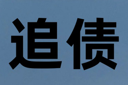 欠款诉讼法院何时开庭审理？